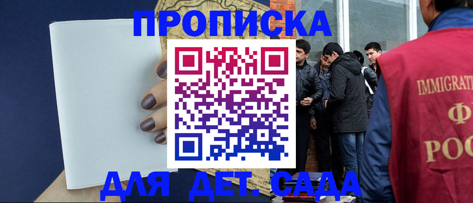 прописка для кредита в Чайковском