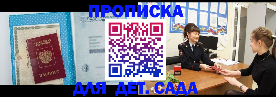 временная регистрация поиск в Чайковском